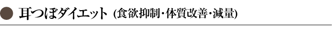 biyoshinkyu-title-03-mori